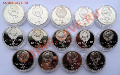 1 рубль 1988-1991 14 монет пруф  до 24,10,2013 22-00 - DSC02268.JPG