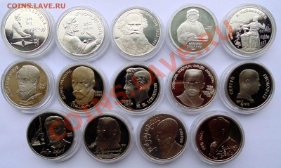 1 рубль 1988-1991 14 монет пруф  до 24,10,2013 22-00 - DSC02264.JPG