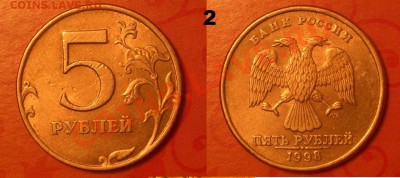 5р. 1998 сп. шт? [новая разновидность 2.4 по Ю. К.] - CIMG0920.JPG