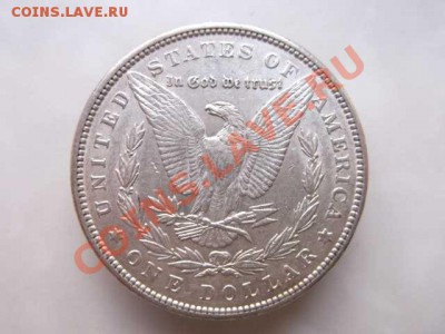 США 1 доллар до 28.10 - DSCF2411