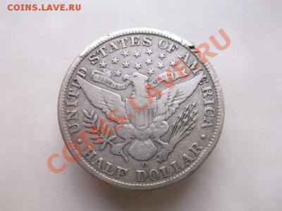 США полдоллара до 28.10 - DSCF2413