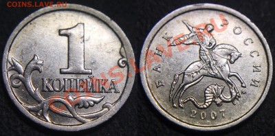 1 коп 2007 м - история РАСКОЛА по реверсу (!) - 1 коп 2007 м - раскол по реверсу - 02