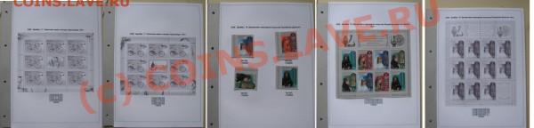 Год.набор марок России 2008 иллюстрированные листы, клемташе - 7.JPG