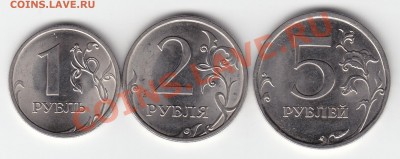 1,2 и 5 руб.09-10 г.СПМД по фиксу до ухода в архив. - IMG_0013