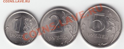 1,2 и 5 руб.09-10 г.СПМД по фиксу до ухода в архив. - IMG_0022