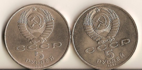 1990г 1991г 5р Собор 5р Метенадаран - сканирование0036