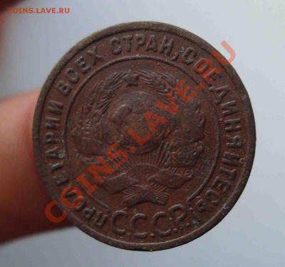 1 копейка 1924г. гладкий гурт.До 23.10 в 22.00 мск - 14