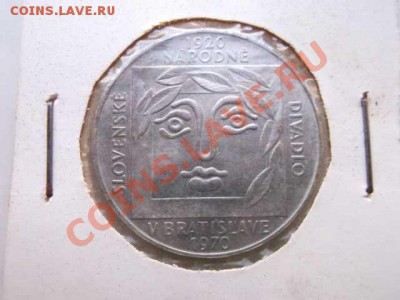 ЧЕХОСЛОВАКИЯ 25 крон до 28.10 - DSCF2421