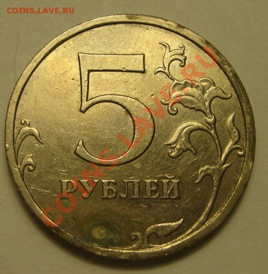 5р 2008 раскол - DSC04588.JPG