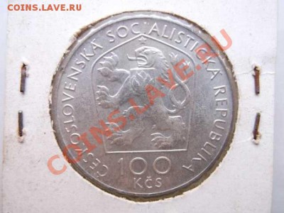 ЧЕХОСЛОВАКИЯ 100 крон до 28.10 - DSCF2424