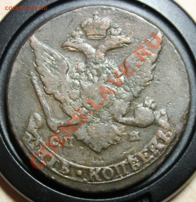 5 копеек 1766 СПМ - 2