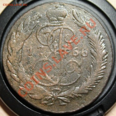 5 копеек 1766 СПМ - 1