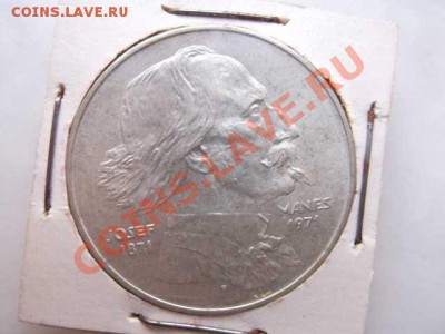 ЧЕХОСЛОВАКИЯ,100 крон до 28.10 - DSCF2429