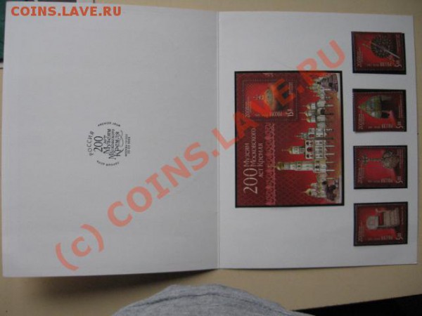 Буклеты России 2005, 2006 ПД почтовые марки, блоки. - IMG_0777