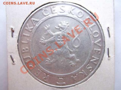 ЧЕХОСЛОВАКИЯ 100 крон до 28.10 - DSCF2433