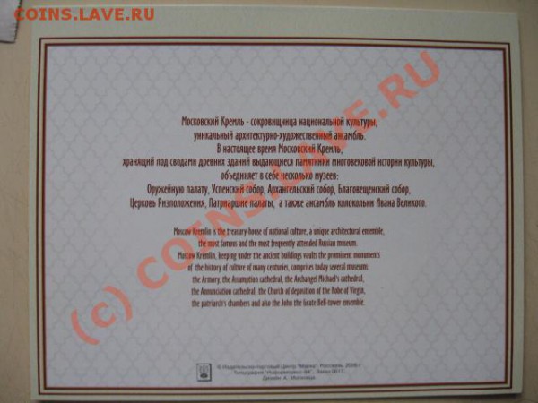 Буклеты России 2005, 2006 ПД почтовые марки, блоки. - IMG_0778