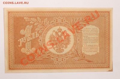 1р 1898  до 26.10.13 22.00 - 1 1898 2