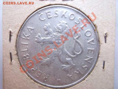 ЧЕХОСЛОВАКИЯ 50 крон до 28.10 - DSCF2435