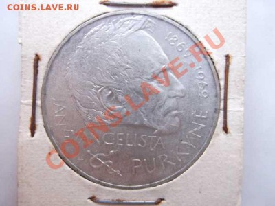 ЧЕХОСЛОВАКИЯ 25 крон до 28.10 - DSCF2436