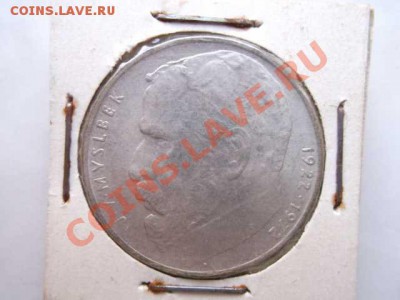 ЧЕХОСЛОВАКИЯ,50 крон до 28.10 - DSCF2438