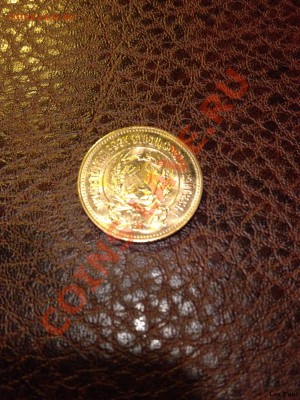 Сеятель 1981 ММД - IMG_2584.JPG