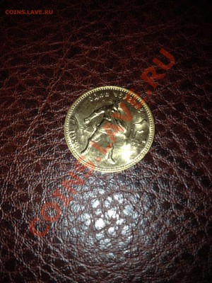Сеятель 1981 ММД - IMG_2583.JPG