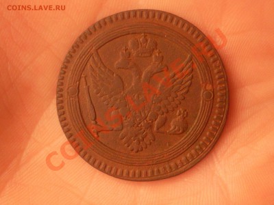 2 копейки 1802 ем - SDC12155.JPG
