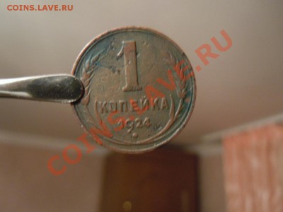 blackuniverse-продал фуфло, не возвращает деньги. - DSCN2648.JPG