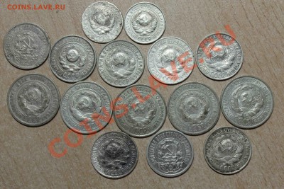 кучка советского билона - 15 монет - 2