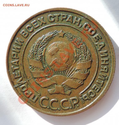 2 копейки 1924 года  -----Раскол - 111 12011