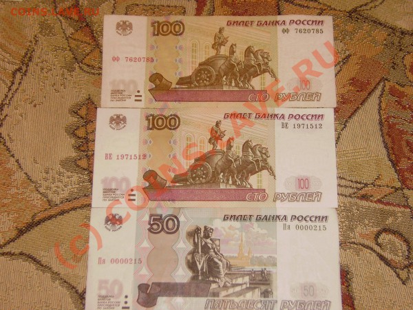 несколько номерков - фото 001