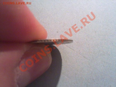 10 копеек 1825 ! до 23. 10.2013 в 22:00 - 211020134944