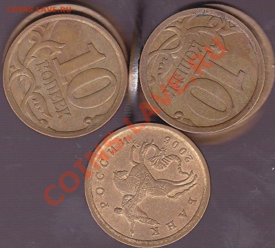 Бракованные монеты - 50 коп. 2009 г. м (СПМД)_0002