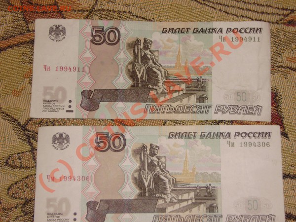 несколько номерков - фото 002
