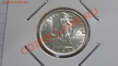 UNC Филипины 20 центаво 1944 - DSC02678.JPG
