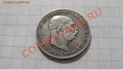 Австро-Венгрия 1 корона 1912 - DSC03931.JPG