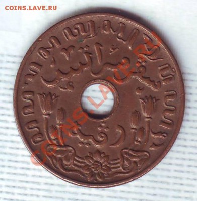 Нид.Индия.1 Цент.1945. до 27.10 - 19450040.JPG