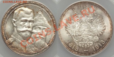 Рубль 300ЛДР - MS? - ms63
