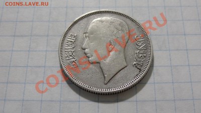 Ирак 50 филс 1938 Гази I - DSC03957.JPG