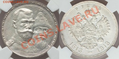 Рубль 300ЛДР - MS? - unc details - surface hairlines