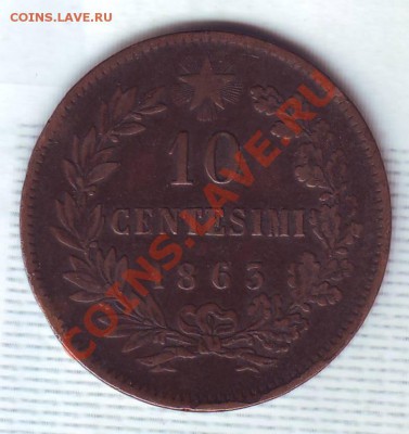 Италия.10 Чентезими.1863. до 27.10 - 18630004.JPG