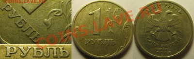 Раздвоения на различных номиналах(1коп-10р). До 22.10.2013г - при ставке - 80р
