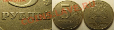 Раздвоения на различных номиналах(1коп-10р). До 22.10.2013г - при ставке - 50р