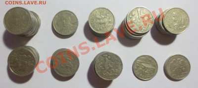 2 рубля ГОРОДА-ГЕРОИ +Гагарин (65 штук..) - IMG_5268.JPG
