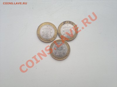 10 РУБЛЕЙ 2010 НЕНЕЦКИЙ АО 3 ШТ ДО 24.10 - 2013-10-21-008[1]