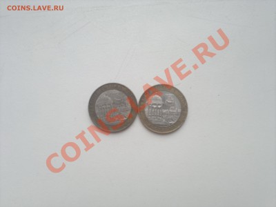 10 РУБЛЕЙ 2002 КОСТРОМА 2 ШТ ДО 24.10 - 2013-10-21-012