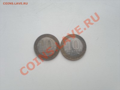 10 РУБЛЕЙ 2002 КОСТРОМА 2 ШТ ДО 24.10 - 2013-10-21-013