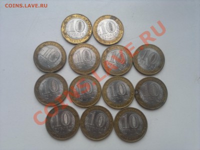10 РУБЛЕЙ 2009 ВЕЛИКИЙ НОВГОРОД 13 ШТ ДО 24.10 - 2013-10-21-014