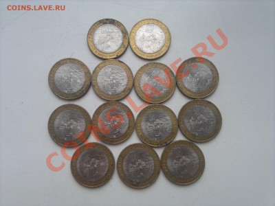 10 РУБЛЕЙ 2009 ВЕЛИКИЙ НОВГОРОД 13 ШТ ДО 24.10 - 2013-10-21-015