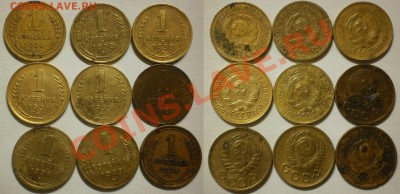 1коп.1926.29.30.31.33.34.38.49.26 г.до27.10.13.в 22-00 мск. - 1к.1926.29.30.31.33.34.38.49.26г.